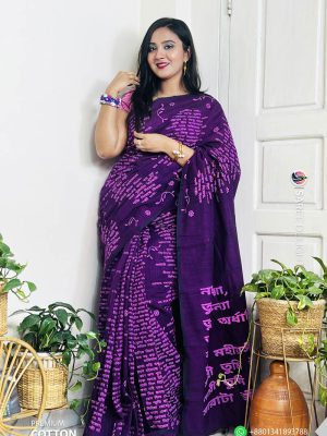 Pure Cotton Tea Theme Saree